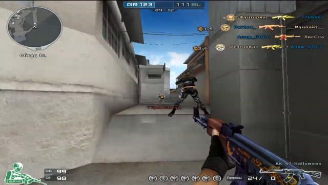 Call of Duty Modern Warfare 3 смотреть онлайн
