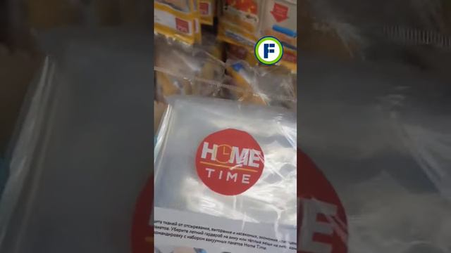 Вакуумный пакет с насосом в магазине Фикс Прайс в Минске #fixprice #фикспрайс #фикспрайсновинки смотреть онлайн