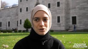 Переезд в Турцию. Плюсы и минусы жизни в Стамбуле.