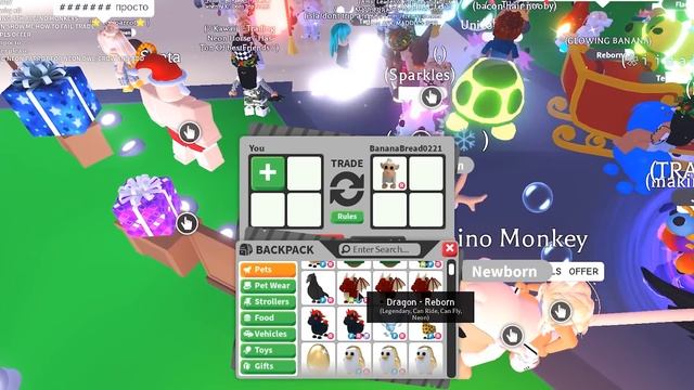 Как получить КОРОЛЯ ОБЕЗЬЯН в Роблокс Адопт Ми? ТОП Трейды в Roblox Adopt Me смотреть онлайн