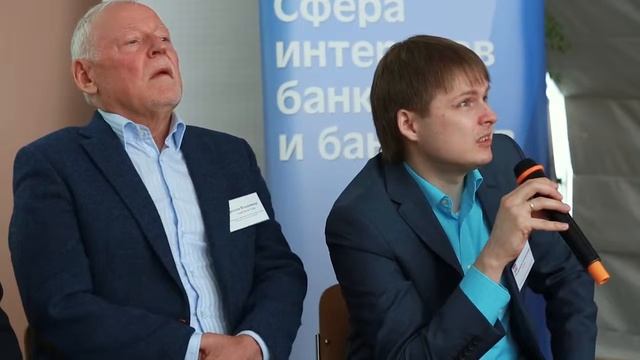 Конференция «Программы лояльности: тренды, кейсы, возможности для банков» смотреть онлайн