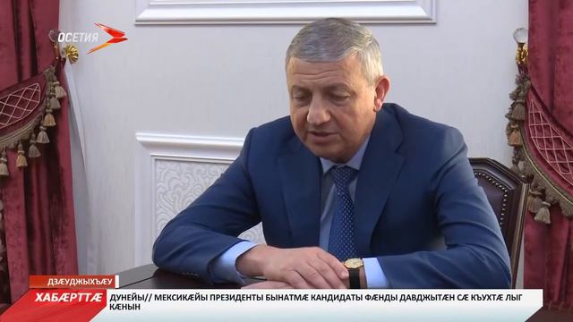 Гварди нæ хъахъхъæны смотреть онлайн