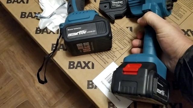 сучкорез не работает смотреть онлайн