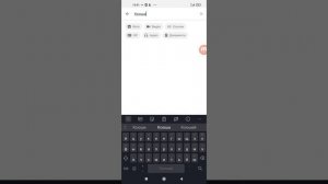 УСКОРЕНИЕ ГОЛОСОВЫХ СООБЩЕНИЙ В WHATSAPP