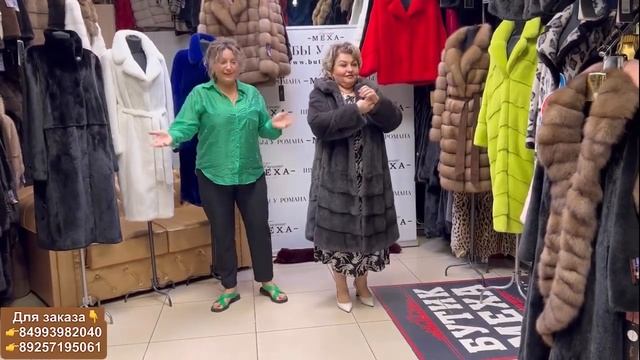 ?Норковые шубы на Садоводе размер Plus size «Бутик меха» у Романа? 5 павильон Г17-В18 смотреть онлайн