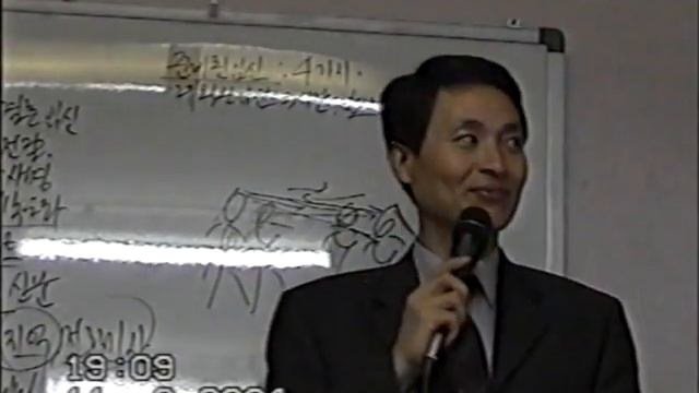 Евангельское зачатие и воспитание_Пастор Ли Ын Хо_1.10 смотреть онлайн