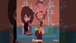 13 Карт и Тася (Автор @ucgj7) 1 Часть