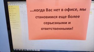 Поздравление с днем рождения директору!