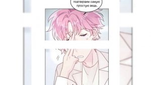 ЗЛОДЕЙ ХОЧЕТ СПАСТИСЬ ДОЛГОЖДАННАЯ 96 ГЛАВА (озвучка маньхуа)