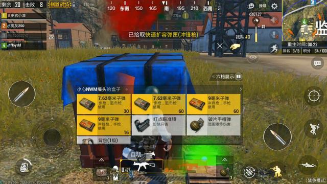 ОБЗОР РЕЖИМА WAR MOD В КИТАЙСКОЙ ВЕРСИИ! / ОБЗОРЫ PUBG MOBILE / МОБИЛЬНЫЙ ПАБГ