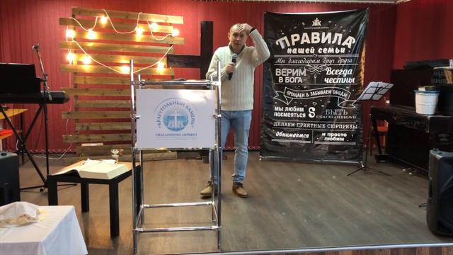 Пастор Михаил Даньшин "Быть с Богом" смотреть онлайн