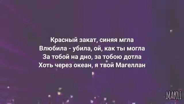 PIZZA Улыбка текст песни, караоке, слова Та была улыбка похожа на рай смотреть онлайн