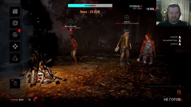 Стрим Dead by Daylight | Игра за выжившего | Мэг Томас. смотреть онлайн