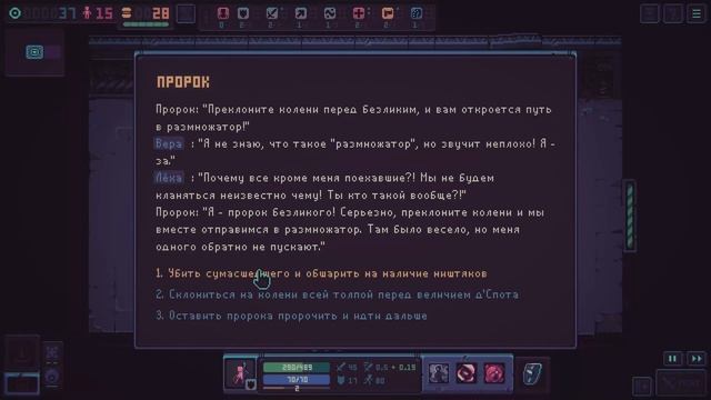 Despot's Game. Весело, оригинально, хаотично смотреть онлайн