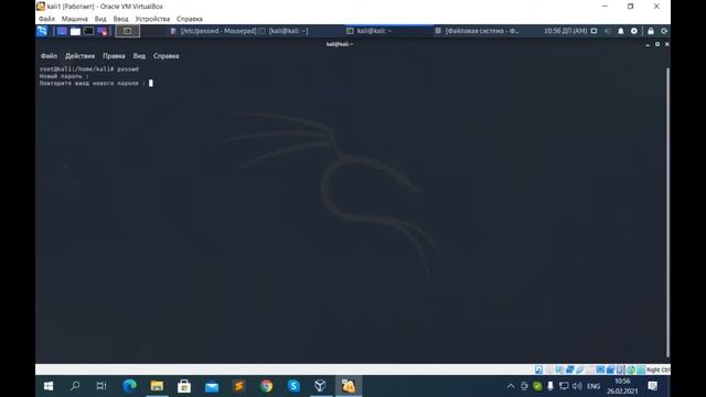 Пользователи и группы в linux. Добавление удаление редактирование пользователей. смотреть онлайн