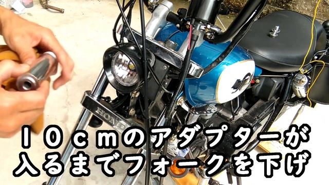 【JAZZ 50】フロントフォーク　もっと　長くしたい！！【Honda　Moped】 смотреть онлайн