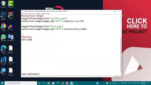 Build a Screen Recorder App in Python | Python Tkinter Project