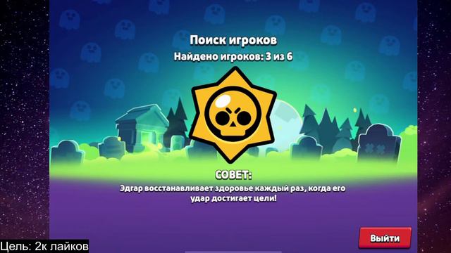 Играем с @TreborBS в футбол:) смотреть онлайн