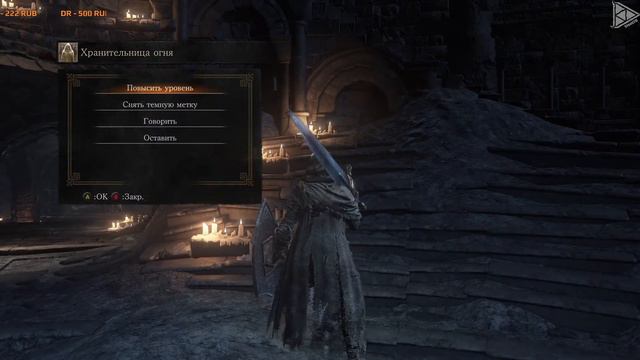 Dark Souls 3 снова 🔴 СТРИМ! вновь бегаем в дс3 на нг+ смотреть онлайн