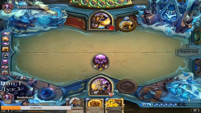Стрим по Hearthstone-путь к легенде!!!!!!!!!!! смотреть онлайн