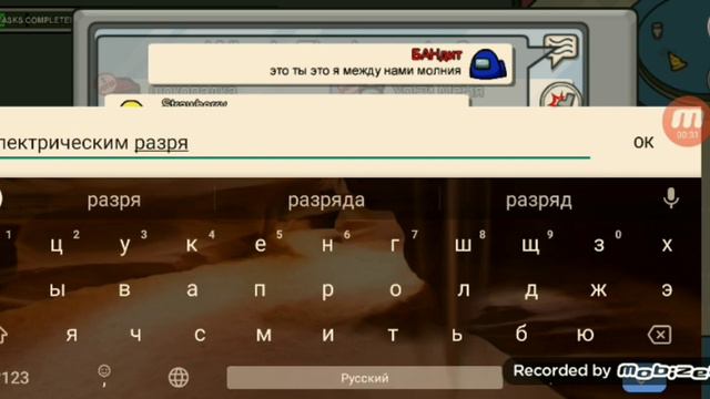 Реакция в амонг ас на песню Дима Билан Молния смотреть онлайн