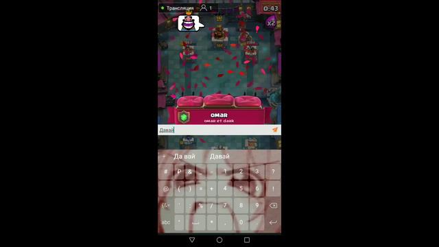 Live | С 0 ДО ТОПА, CLASH ROYAL | ПРОХОЖДЕНИЕ ИСПЫТАНИЯ | ОТКРЫТИЕ СУНДУКОВ | ВЗАИМНЫЙ ПОДПИСКИ смотреть онлайн