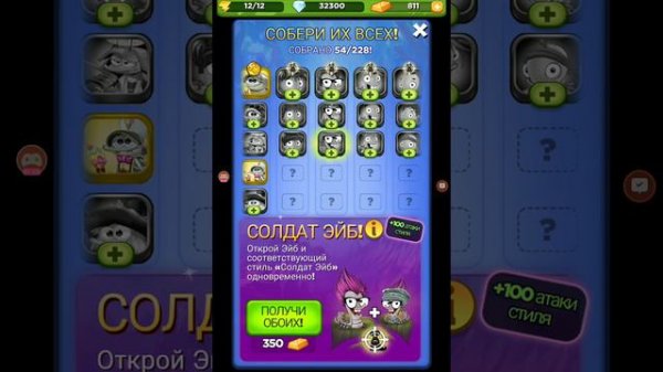 Покупаю 2 Уникальных букашек в Best Fiends!: BestFiends #1: