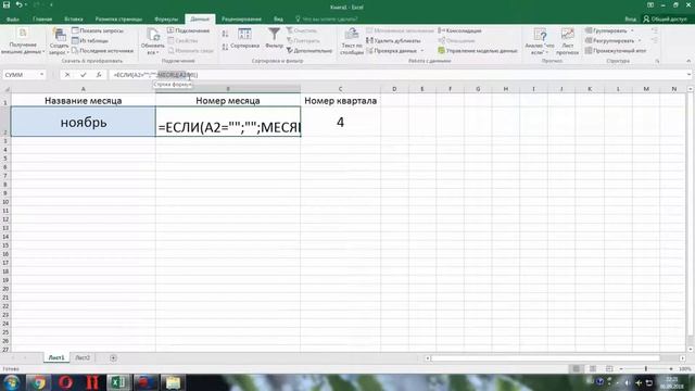 Задача №1 смотреть онлайн