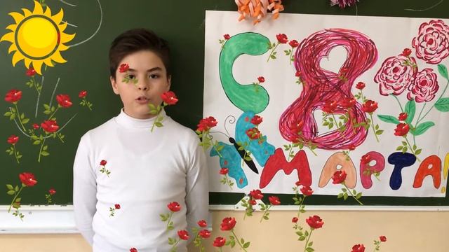 У девчонок нынче праздник, надо как-то поздравлять!!! (от мальчишек 5 "Д" класса)) смотреть онлайн