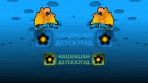 Национальный детский фонд  in CoNfUsIoN