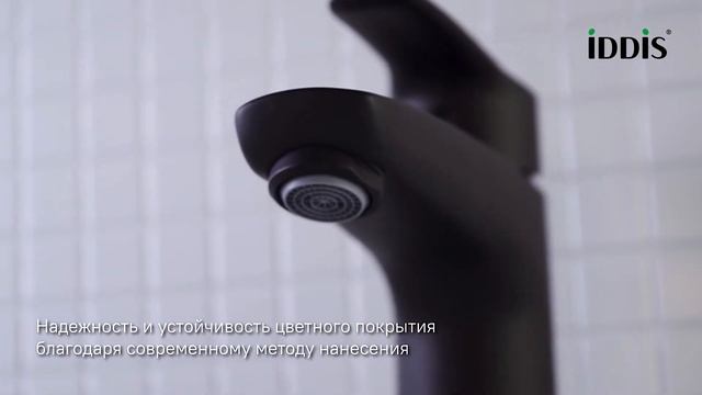 Смеситель для умывальника IDDIS_RAYBL00i01 смотреть онлайн