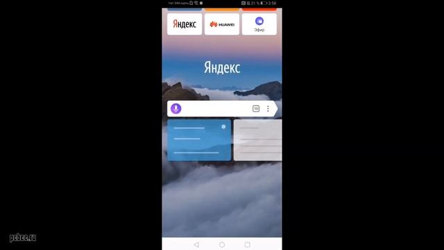 КАК ЗАЙТИ В НАСТРОЙКИ ЯНДЕКС БРАУЗЕРА смотреть онлайн