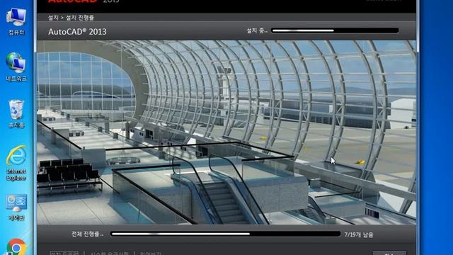 AutoCAD 2013 Korean Win 32bit смотреть онлайн