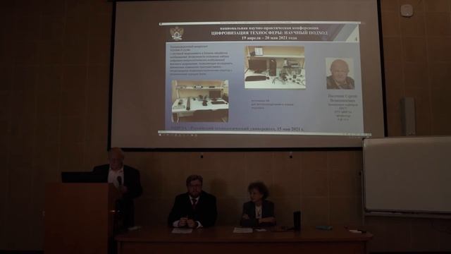 Выступление, Пасечник С.В., Шмелева Д.В., 03 июня 2021 г. смотреть онлайн
