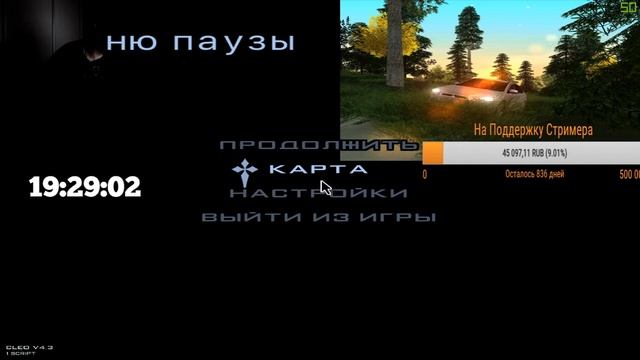 GTA CRMP Качаем Биткоины ))))))!!! смотреть онлайн
