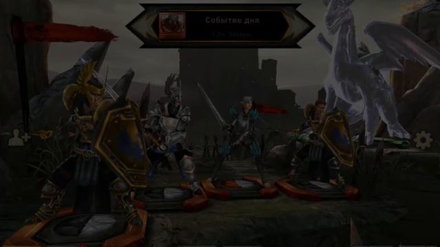 Heroes of DA смотреть онлайн