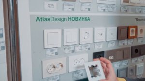 Atlas Design меняем рамки самостоятельно!
