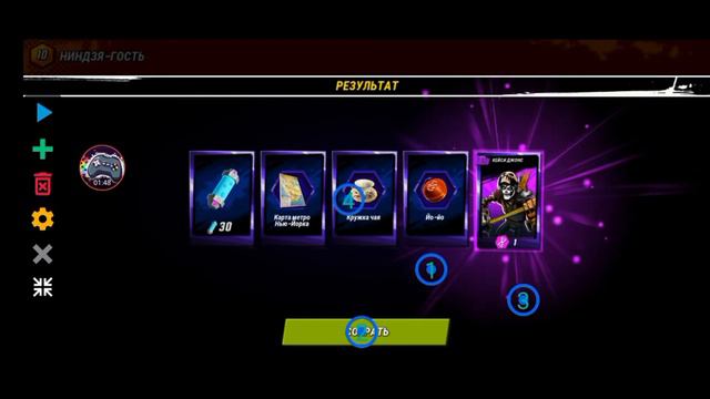 черепашки-ниндзя: легенды взлом # 3 Как быстро нафармить 100 уровень смотреть онлайн