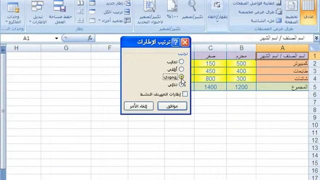 lesson excel 20 смотреть онлайн