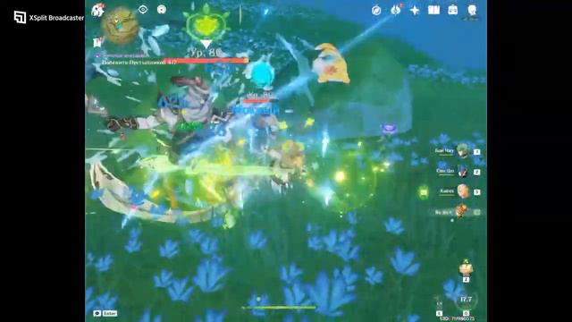 Что? Где? Почем? Изучаем Геншин смотреть онлайн