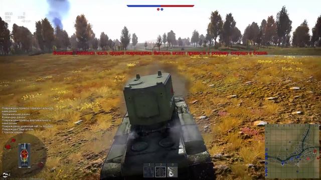 War Thunder Wiki | Боевой рейтинг смотреть онлайн
