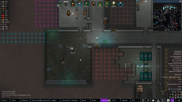 ВСЕ НА ПОМОЩЬ СТРОИТЕЛЯМ ➤ HSK RimWorld Прохождение #56 смотреть онлайн