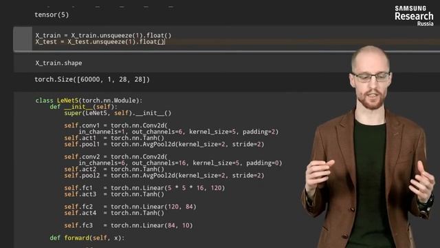 Нейронные сети и компьютерное зрение - 133 урок. Распознавание рукописных чисел свёрточной сетью смотреть онлайн