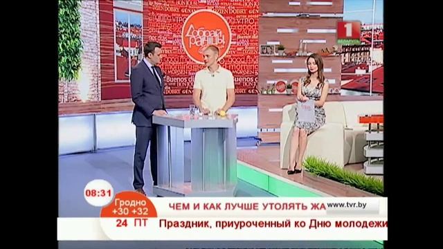 Чем и как лучше утолять жажду смотреть онлайн