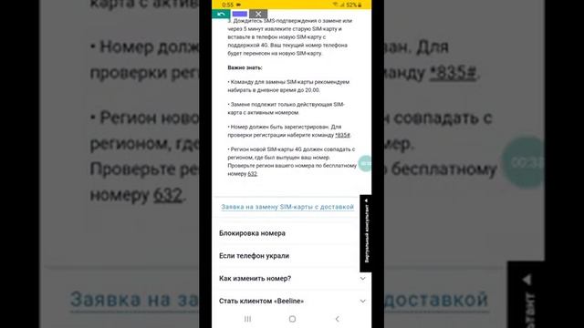 Учим Мастерить