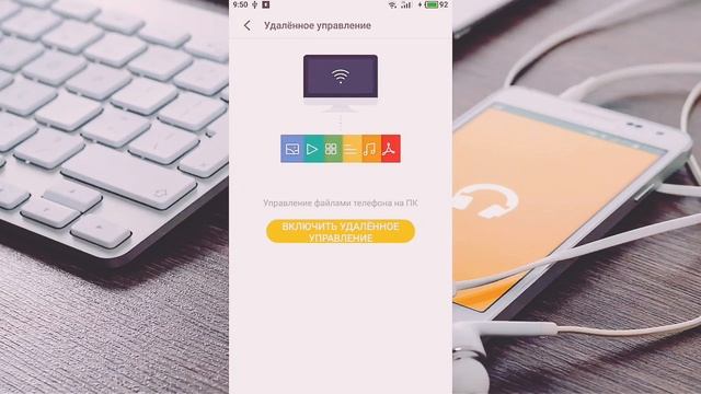 Как скачать и послушать музыку на Android телефонах смотреть онлайн