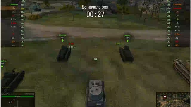 World of Tanks - _- Стрим из песочницы от LEGENDA смотреть онлайн