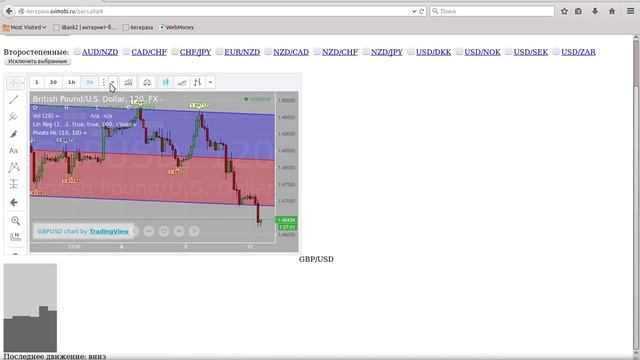 Стратегия Черепаха. Часть 3 смотреть онлайн