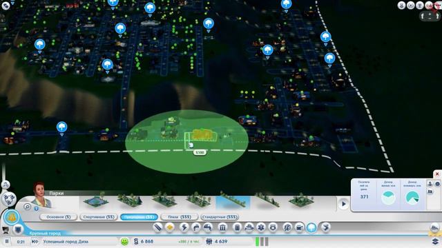 SimCity вместе с Дизом - 6 - Неожиданно смотреть онлайн