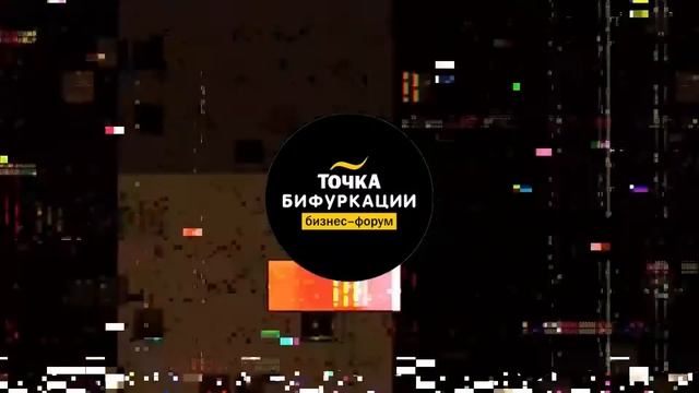 Дудки Бар. Как вести успешный ресторанный бизнес! Юлия Самсоненко - спикер форума ТОЧКА Б. смотреть онлайн